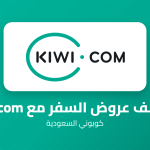 شعار كيوي Kiwi.com